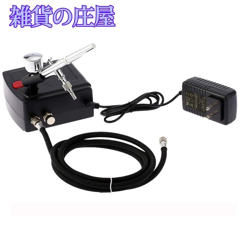 Ausuc エアブラシ ミニコンプレッサー セット ダブルアクション エアーブラシ ホビー 塗装 スプレーモデル タトゥー 用