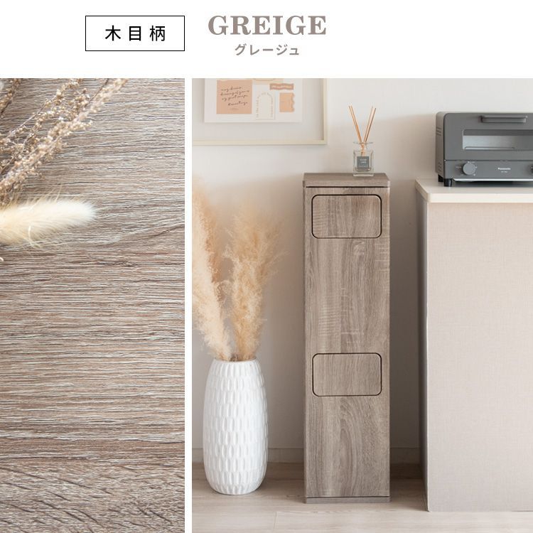 においが漏れにくい扉付き