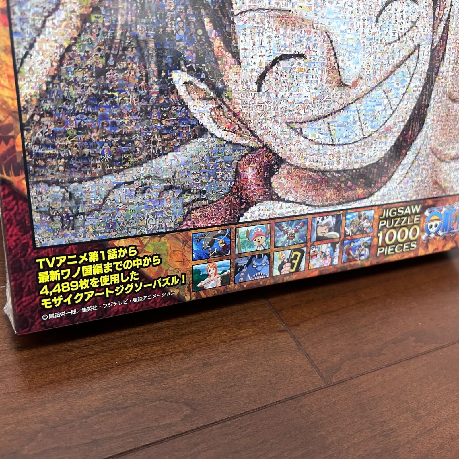 未開封　ワンピース　ジャンプフェスタ 2012 　　1000ピース ジャンプフェスタ 2012 ONE PIECE 1000ピース パズル ｜作品別