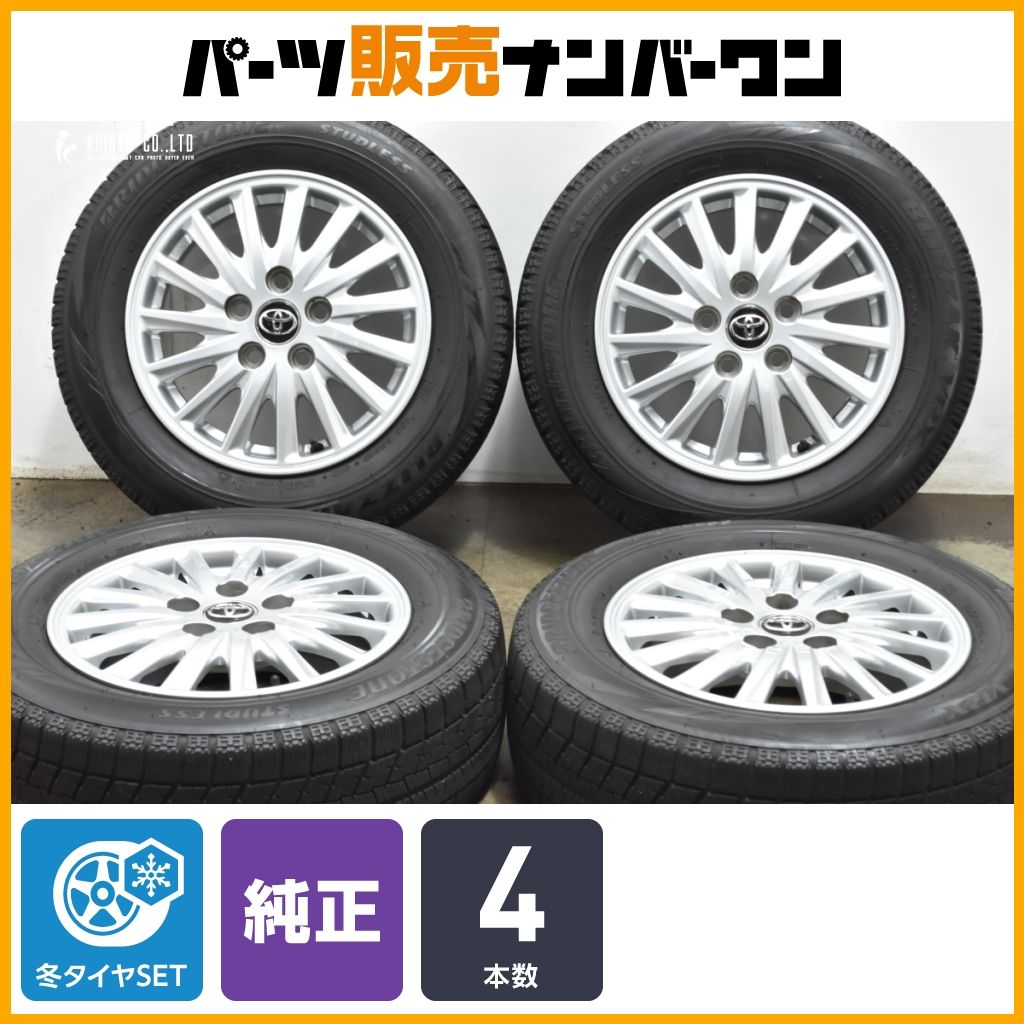 大 トヨタ 80 ノア ヴォクシー 純正 15in 6J 50 PCD114.3 ブリヂストン ブリザック VRX 195 65R15 エスクァイア 流用 可