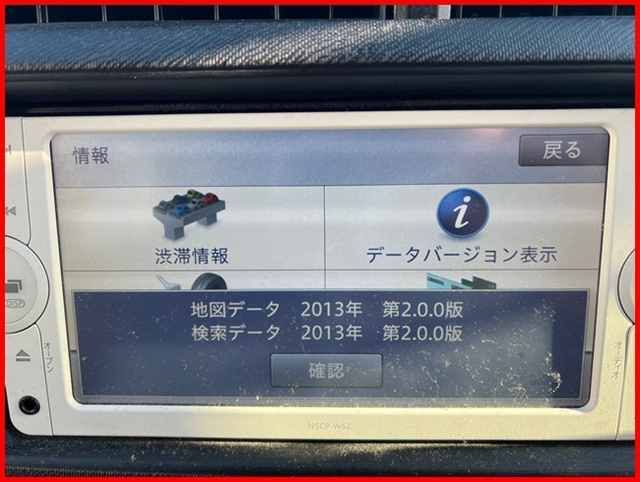 ﾄﾖﾀ純正ﾅﾋﾞ 地図ﾃﾞｰﾀｰ2013年第2.0.0版