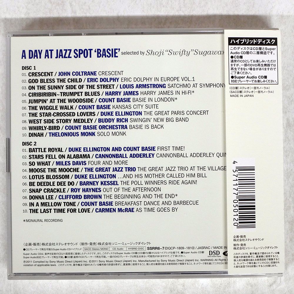 帯 国内盤 SHOJI SUGAWARA/A DAY AT JAZZ SPOT 'BASIE'/STEREO