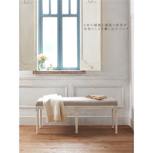 シャビーデザインダイニング