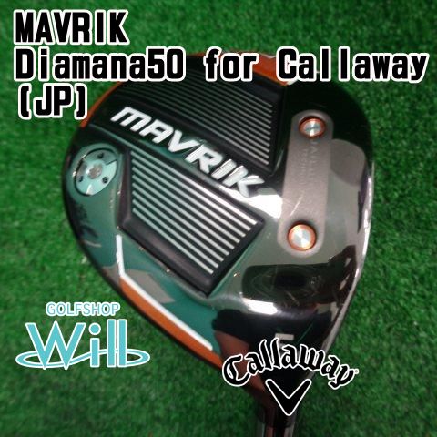 【中古】フェアウェイウッド キャロウェイ MAVRIK/Diamana50 for Callaway(JP)/SR/18[8055]