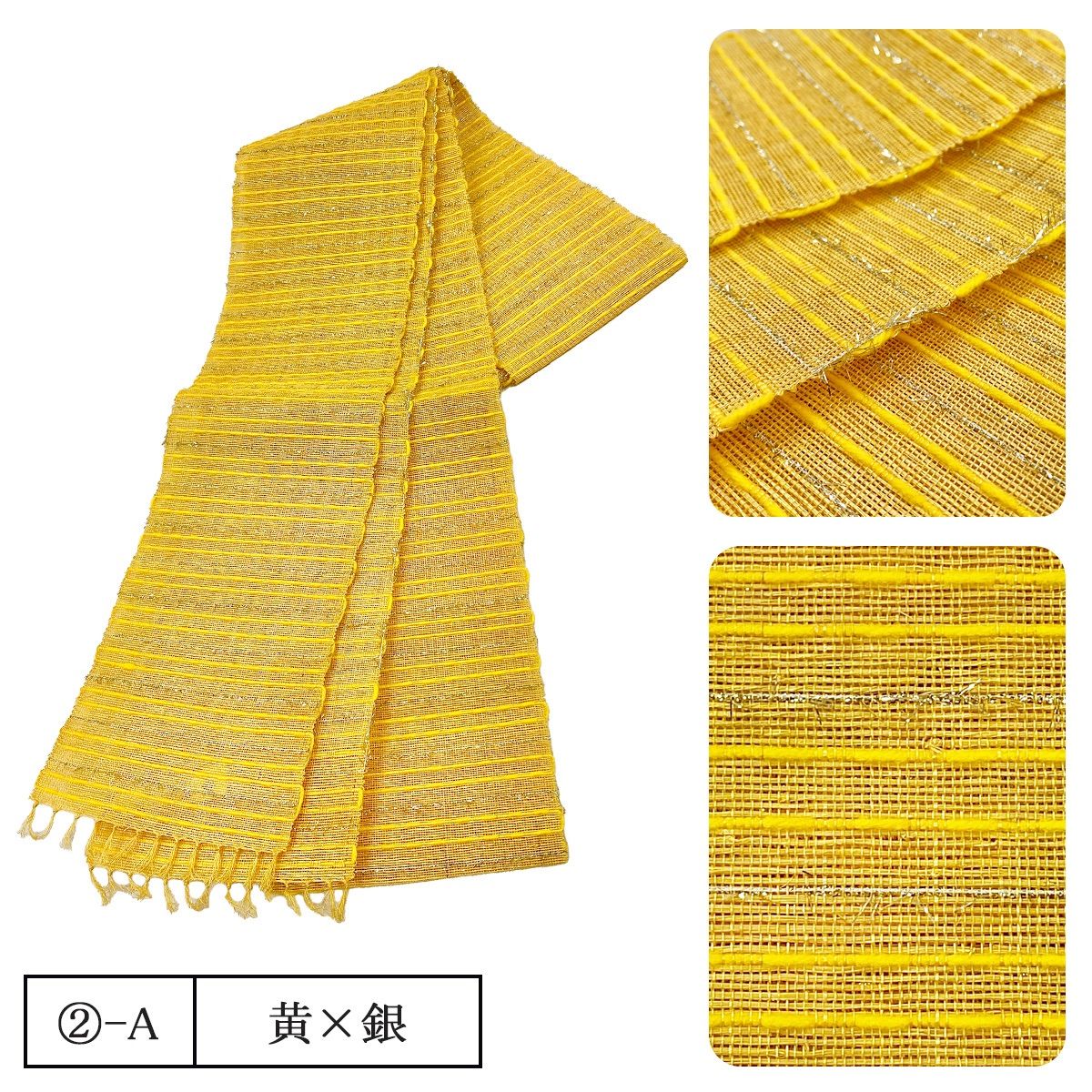 数量限定 早い者勝ち！新品 芭蕉布(アバカ)誉田屋源兵衛 半幅帯
