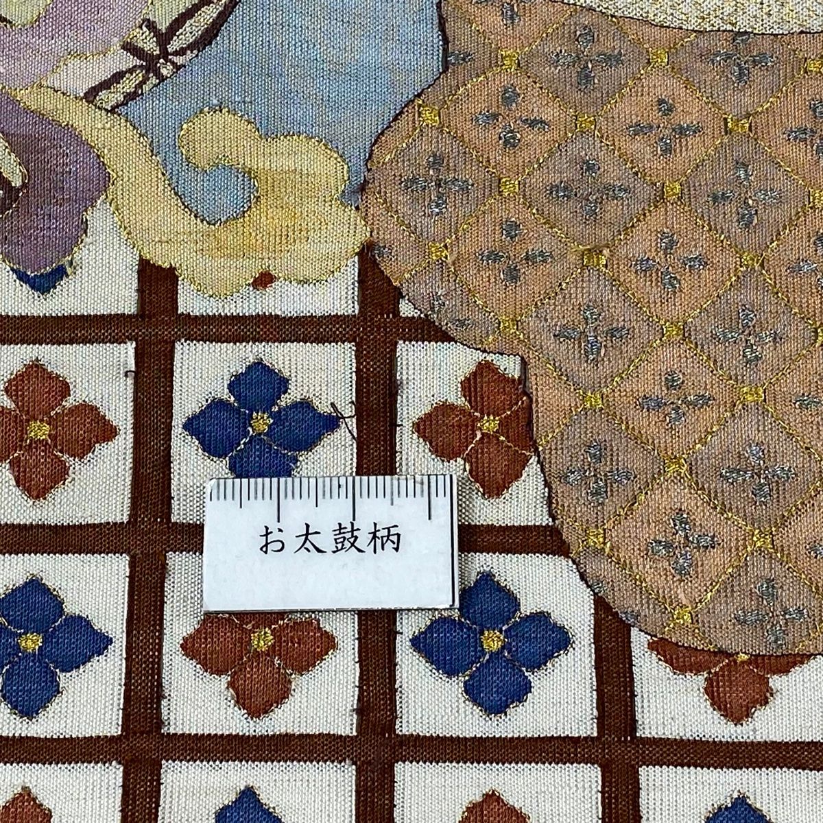 袋帯