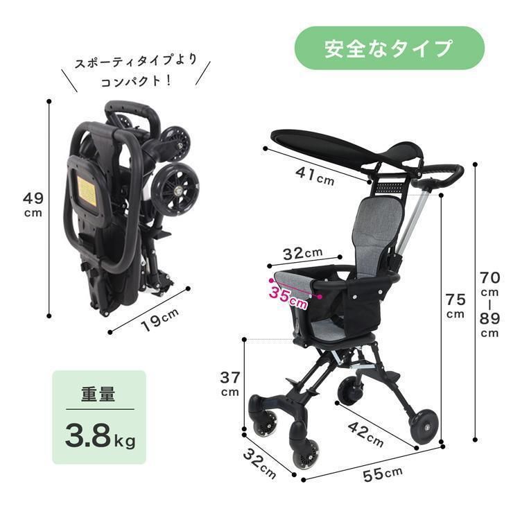 軽い サンルーフ付き