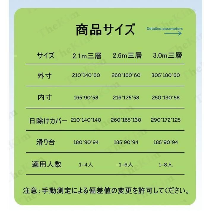 ファミリープール 自動インフレータープール