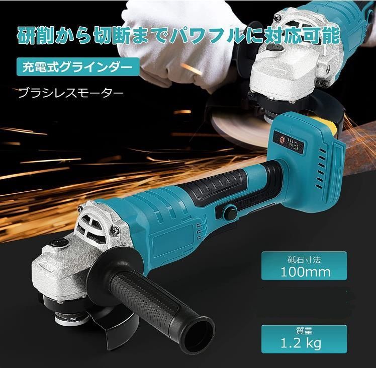 ディスクグラインダーグラインダーサンダー研磨機マキタバッテリー使用 