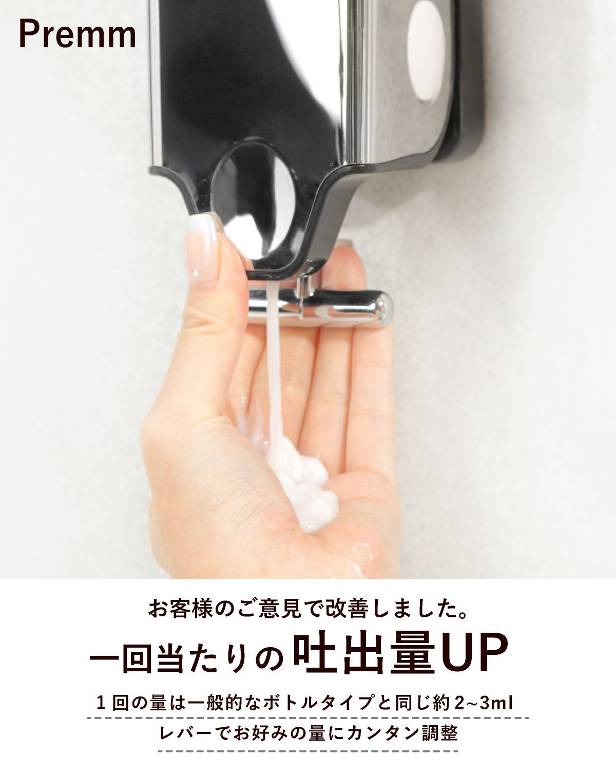 アウトレット】【大容量550ml&大吐出量2-3ml】PREMM シャンプー
