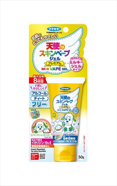 殺虫剤 虫よけ