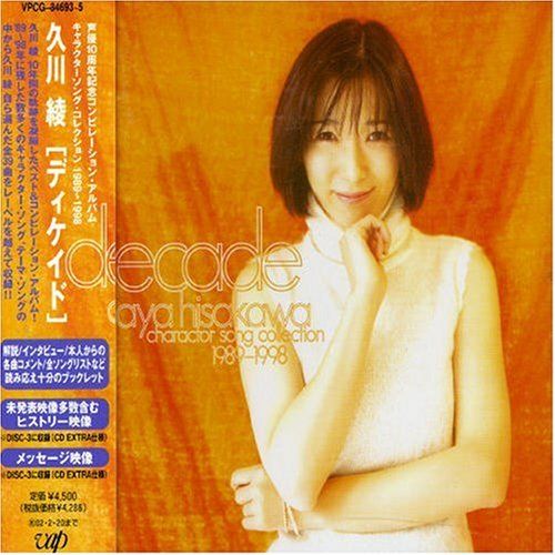 CD Sham 69 Thats Life POCE1062 Strange Days Records 紙ジャケ /00110 Sham 69 - That's Life - Amazon.com Music