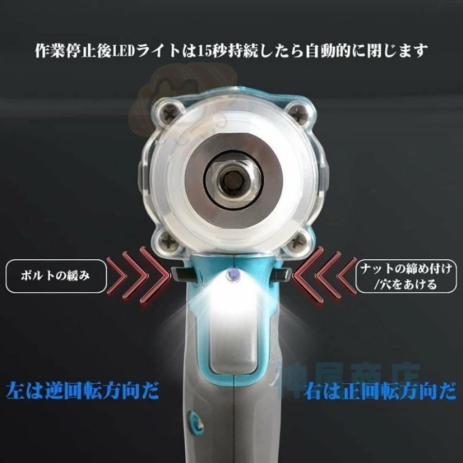 電動インパクトレンチ 充電式