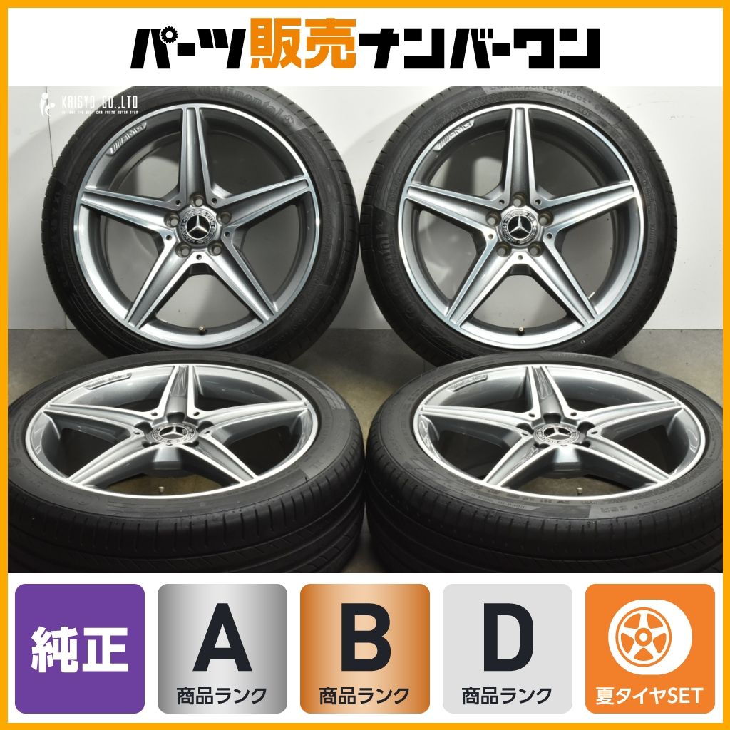 正規品】メルセデスベンツ W205 Cクラス AMG 純正 18in 7.5J +44