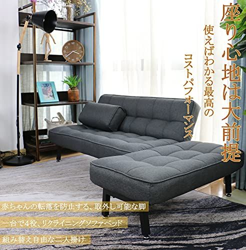 クッション付き