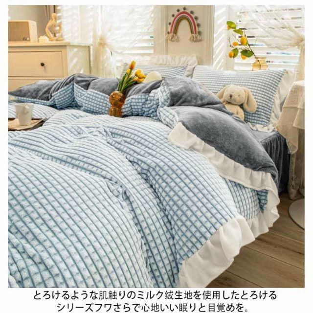 掛け布団カバー