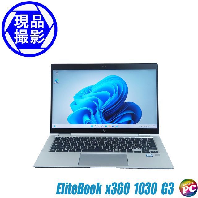 HP EliteBook x360 1030 G3 ノートPC WPSオフィス付 - メルカリ