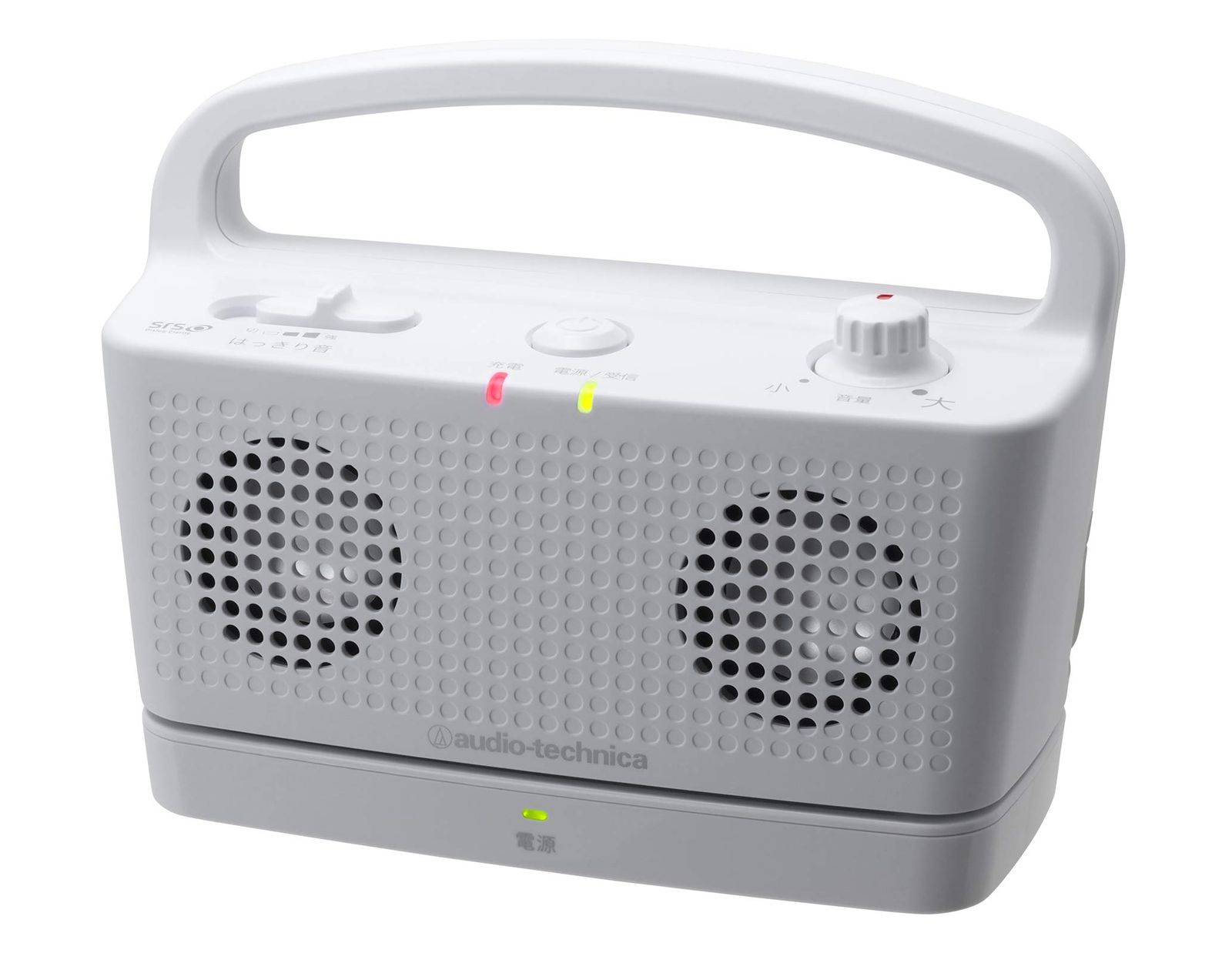 オーディオテクニカ audio-technica 手元テレビスピーカー 2014年モデル デジタルワイヤレス AT-SP767TV WH ホワイト ホワイト