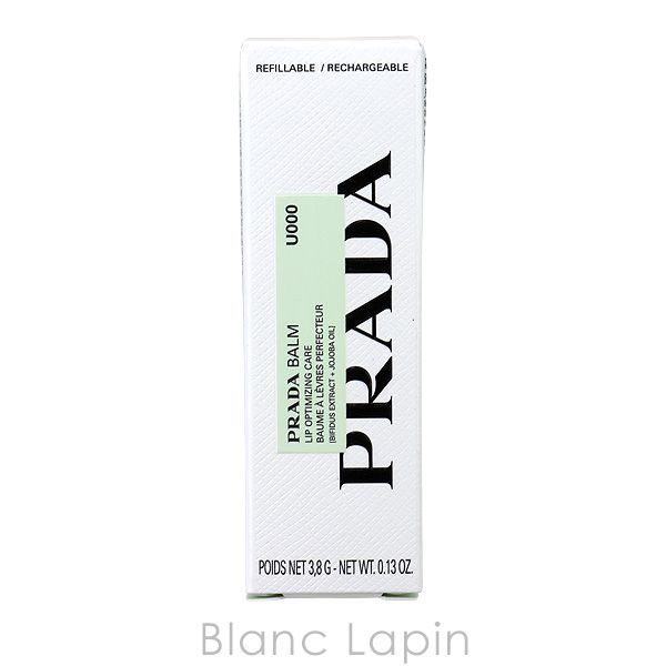 プラダ PRADA リップバームオプティマイジングケア #U000 3.8g