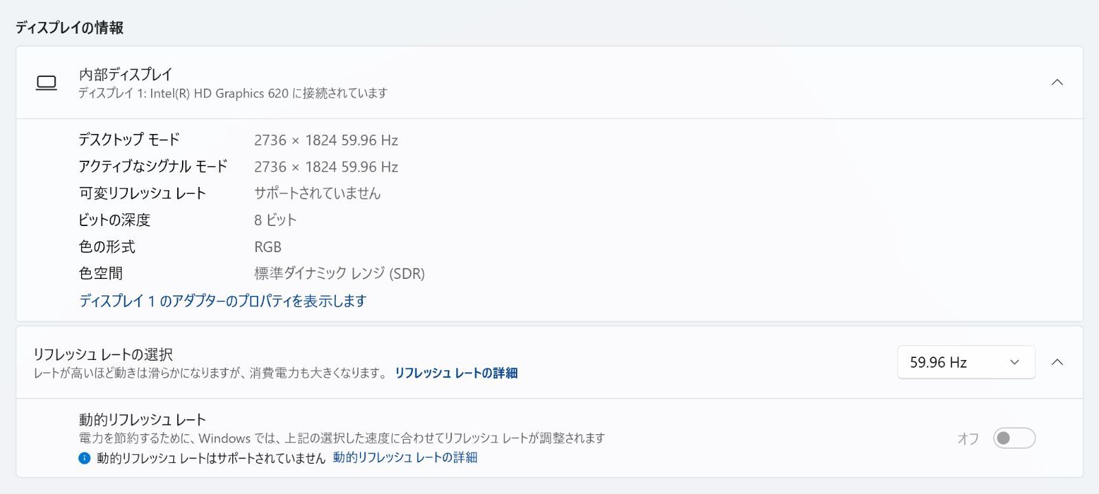 intel