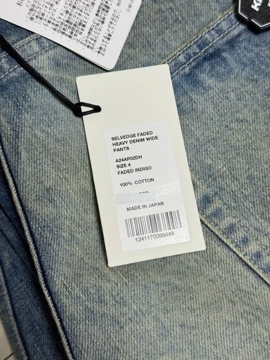 セルビッジ フェイディド