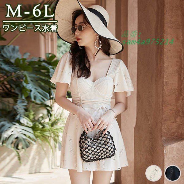 ワンピース水着 ぽっちゃり 水着 レディース 大きいサイズ 韓国 痩せ見え体型カバー フ スリーブ 可愛い 袖付き 花柄 温泉 ガール am4a975214