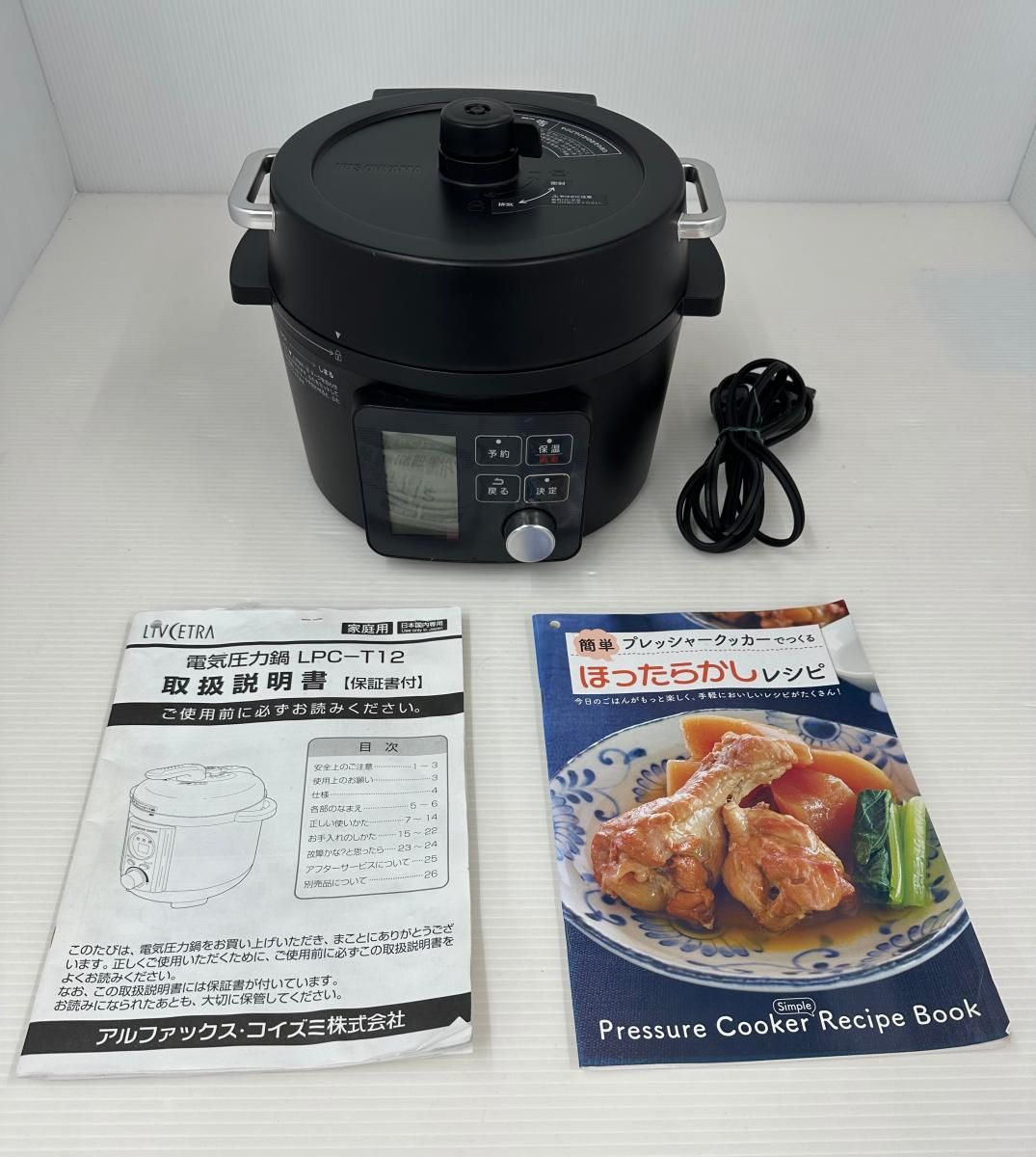 YAMAHA P-45B デジタルピアノ & モニターヘッドホン RH-5Ma