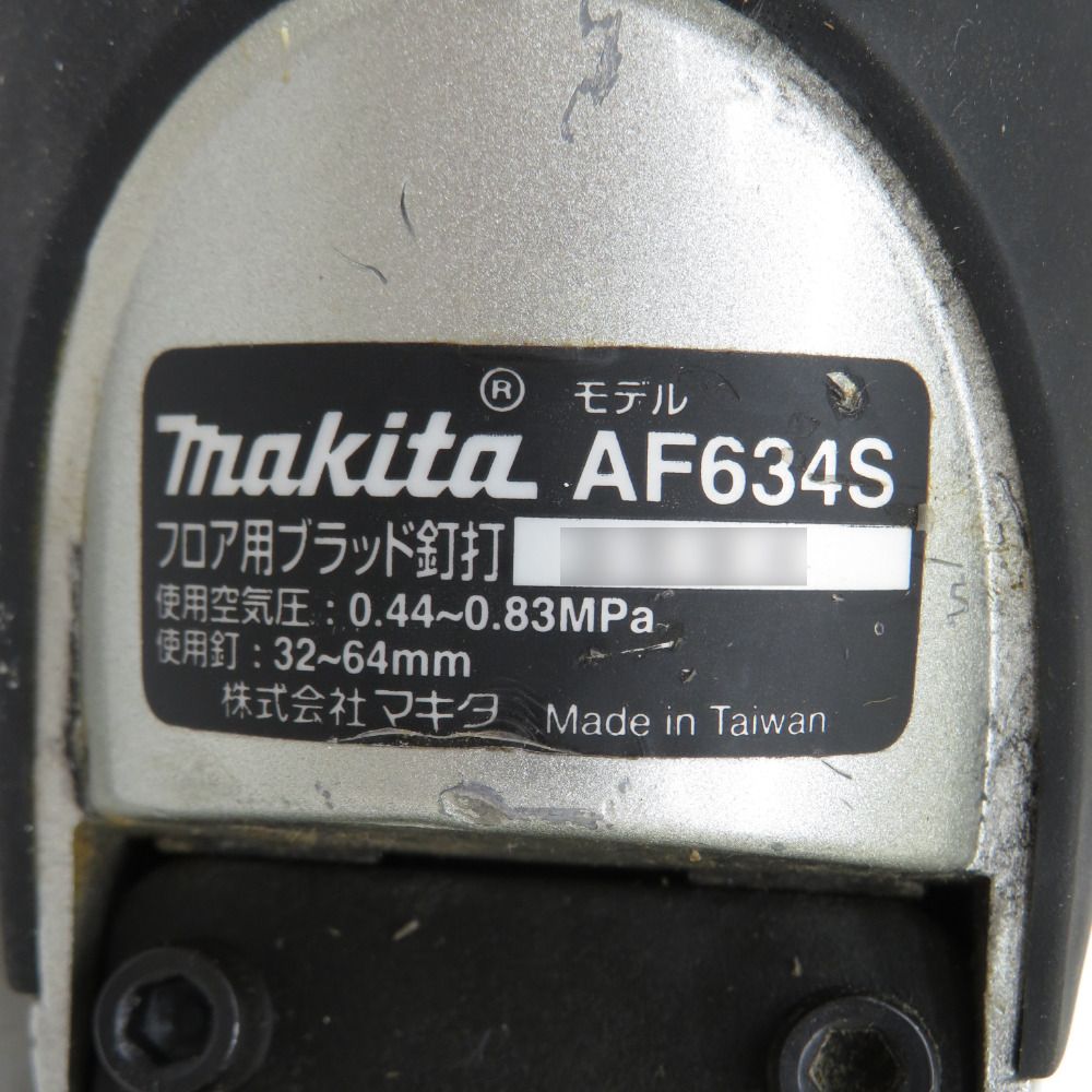 makita マキタ 64ｍｍ 常圧フロア用ブラッド釘打 ブラッドネイラ