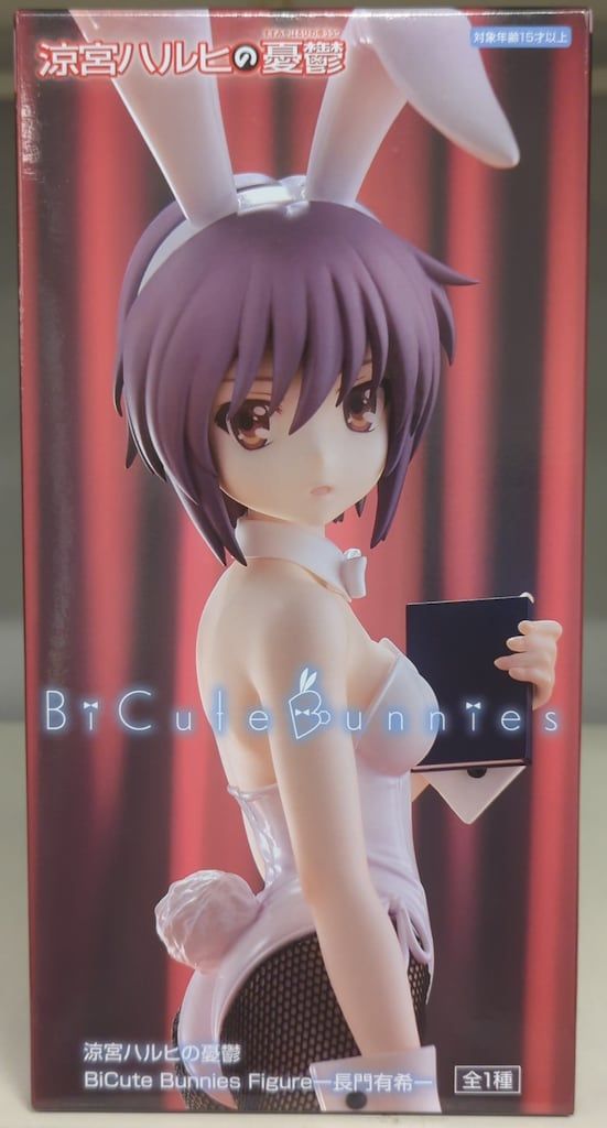 フリュー BiCute Bunnies Figure 涼宮ハルヒの憂鬱 長門有希