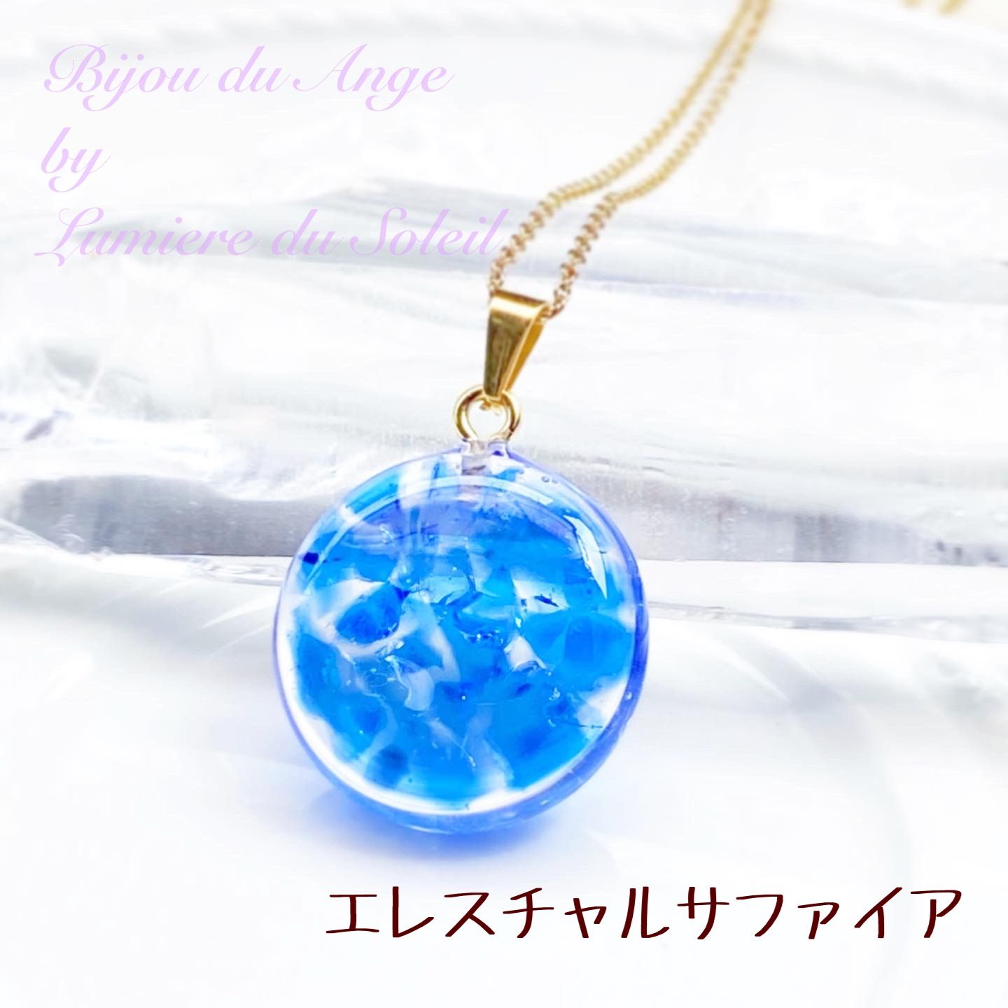 アンダラクリスタルをぎゅっと閉じ込めたうるつやレジン