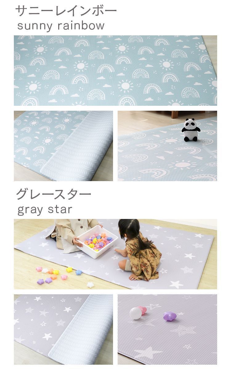ベビー 子ども