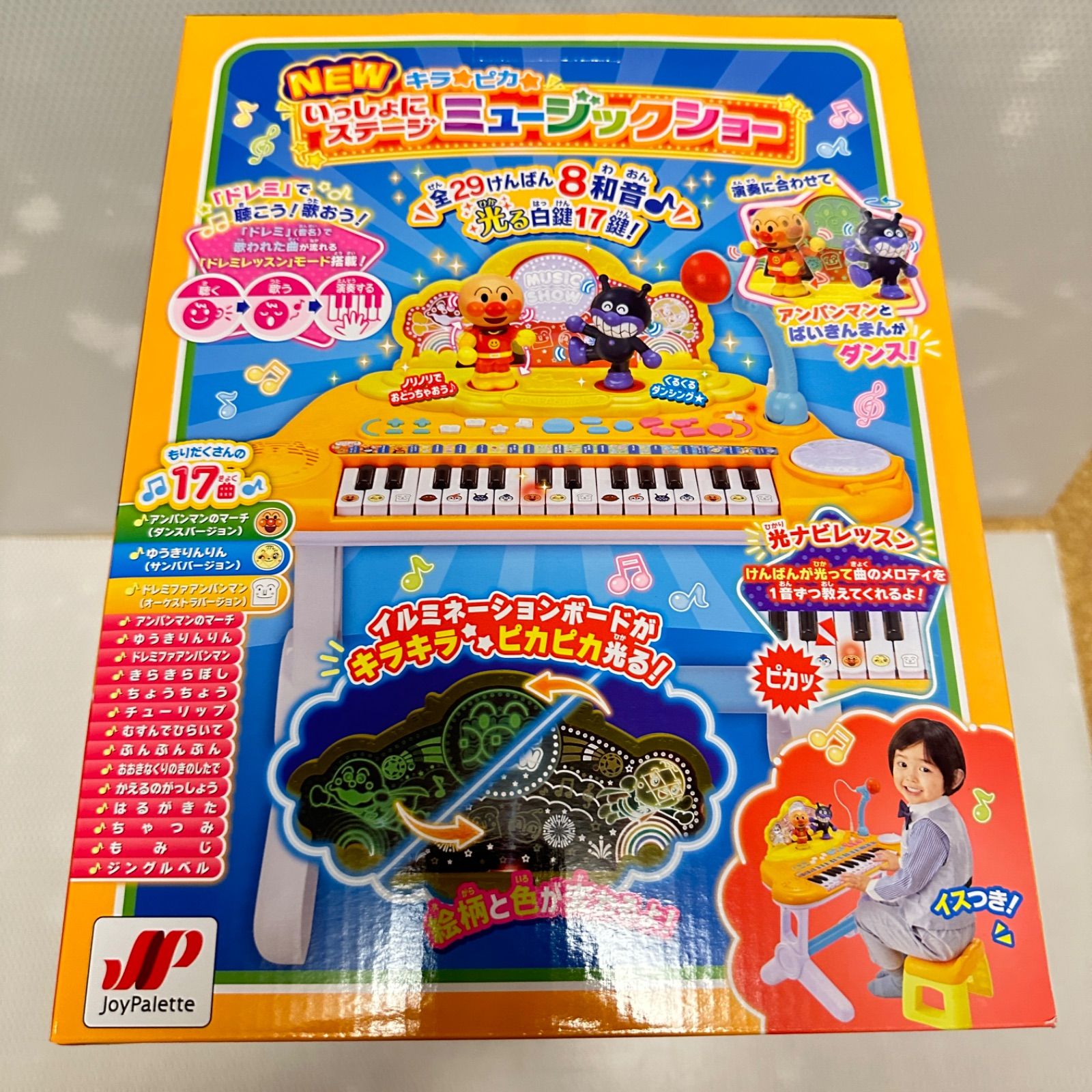 新品未開封】ジョイパレット♦︎ NEWキラピカいっしょにステージ 