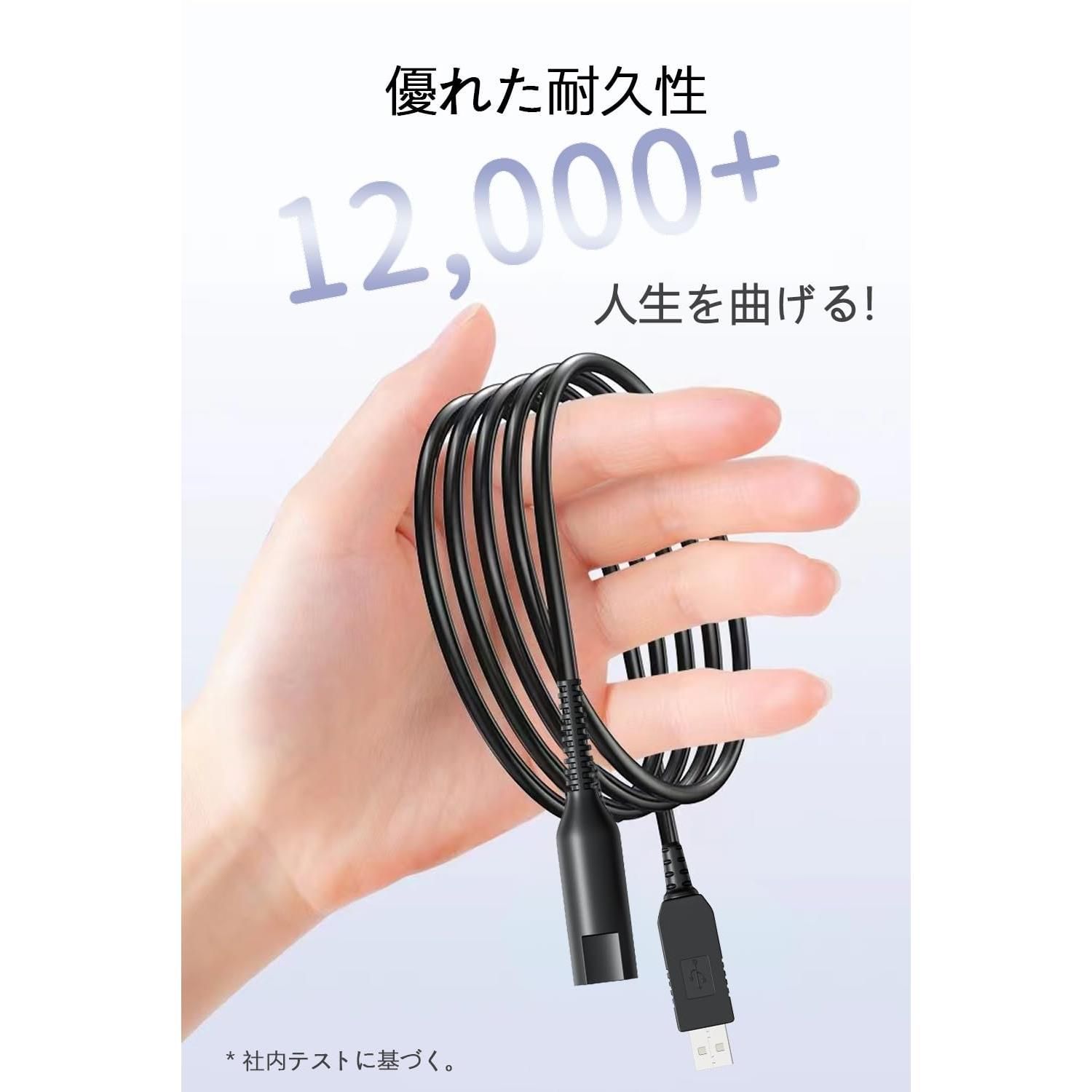 大特価1M 1本 ブラウン シェーバー用 USB 充電ケーブル 1M BRAUN 充電器 1本 12V/0.4A出力 - メルカリ