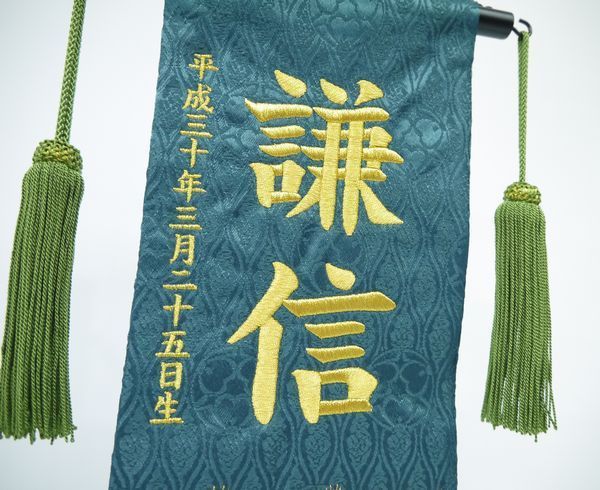 特中サイズ
