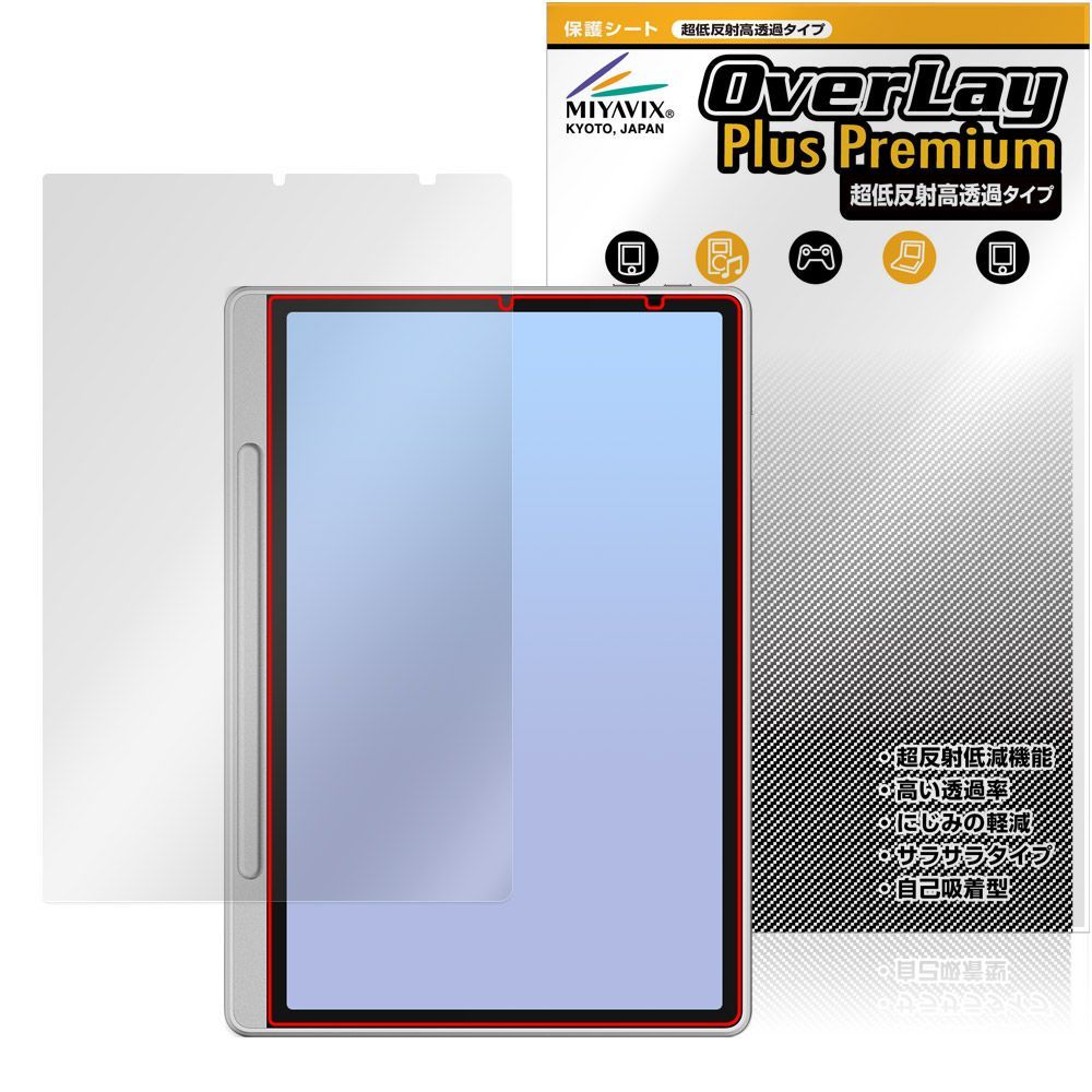 XP-PEN Magic Note Pad 保護 フィルム OverLay Plus Premium for 