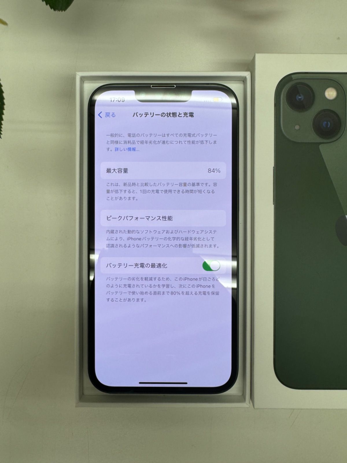 iPhone - 【新品 未使用 未開封】iPhone 13pro max 128GB iPhone 13 Green 128GB - メルカリ