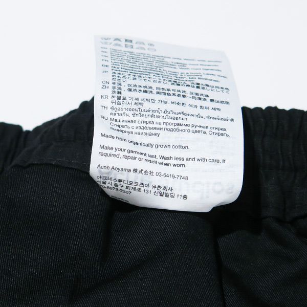 Acne Studios アクネストゥディオズ CARGO TROUSERS FN-MN
