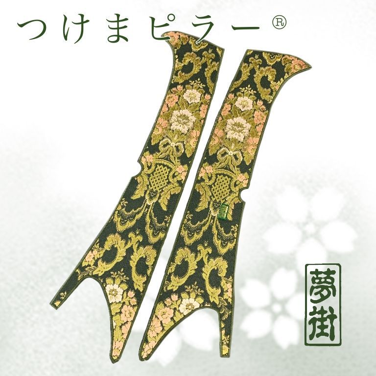 つけまピラー　17プロフィア　センサー付き　花かご　ワイン　新品 Amazon.co.jp: 17プロフィア17レンジャー（センサー有り）花かご