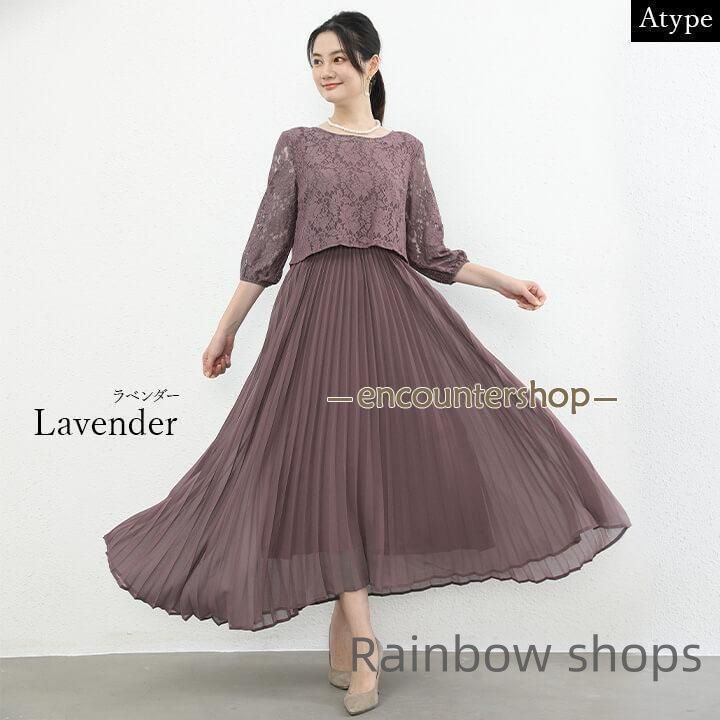 DT♪ RAFFA プリーツロングドレス max&co. 関税込 セットアップ風レース半袖×プリーツロングスカート フォーマル