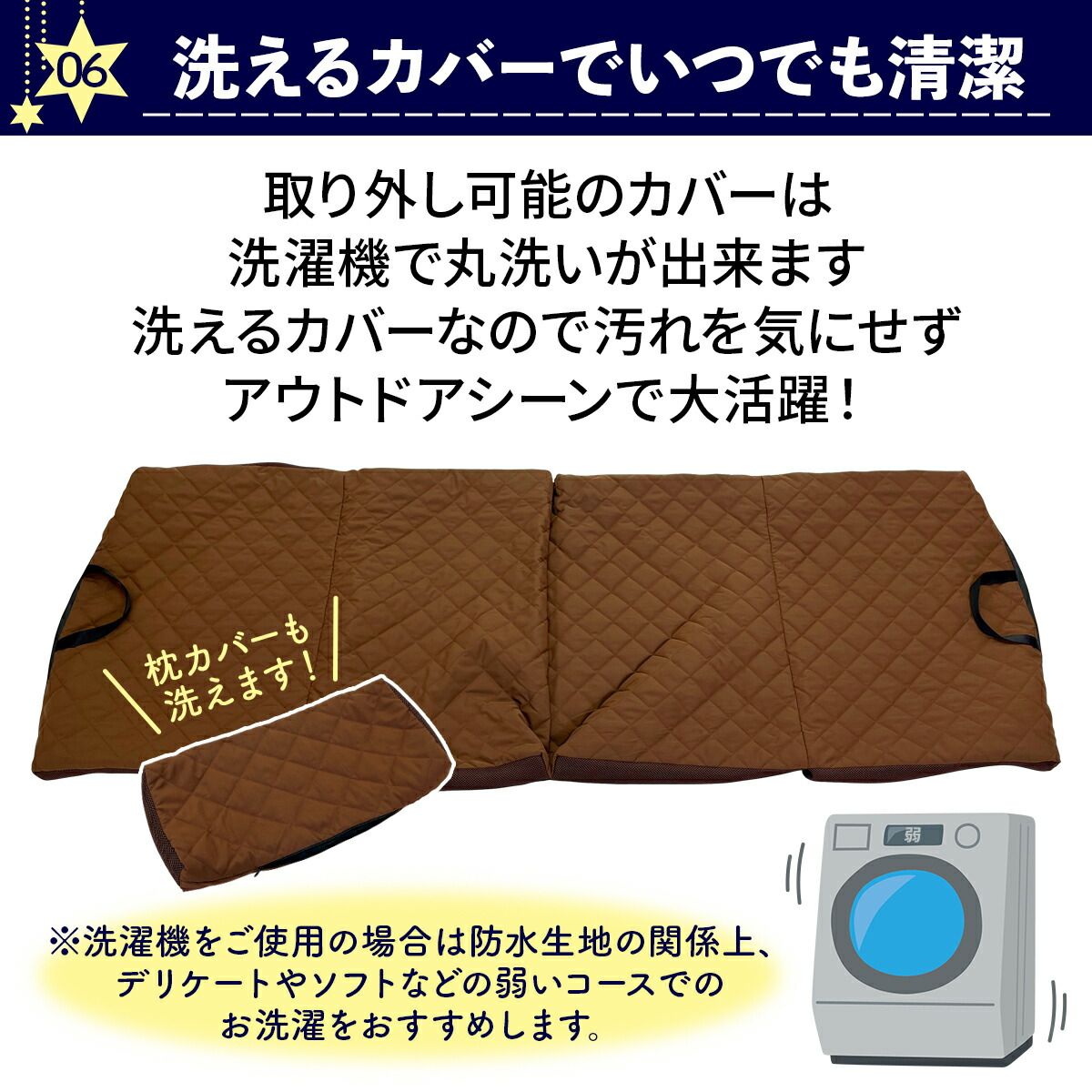 アウトドア ごろ寝マット