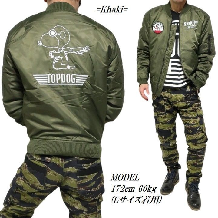 PEANUTS スヌーピー MA-1 デカロゴ フライトジャケット 厚手 中綿 MA-1 ジャケット スヌーピー グッズ 大人 向け パイロット SNOOPY 服