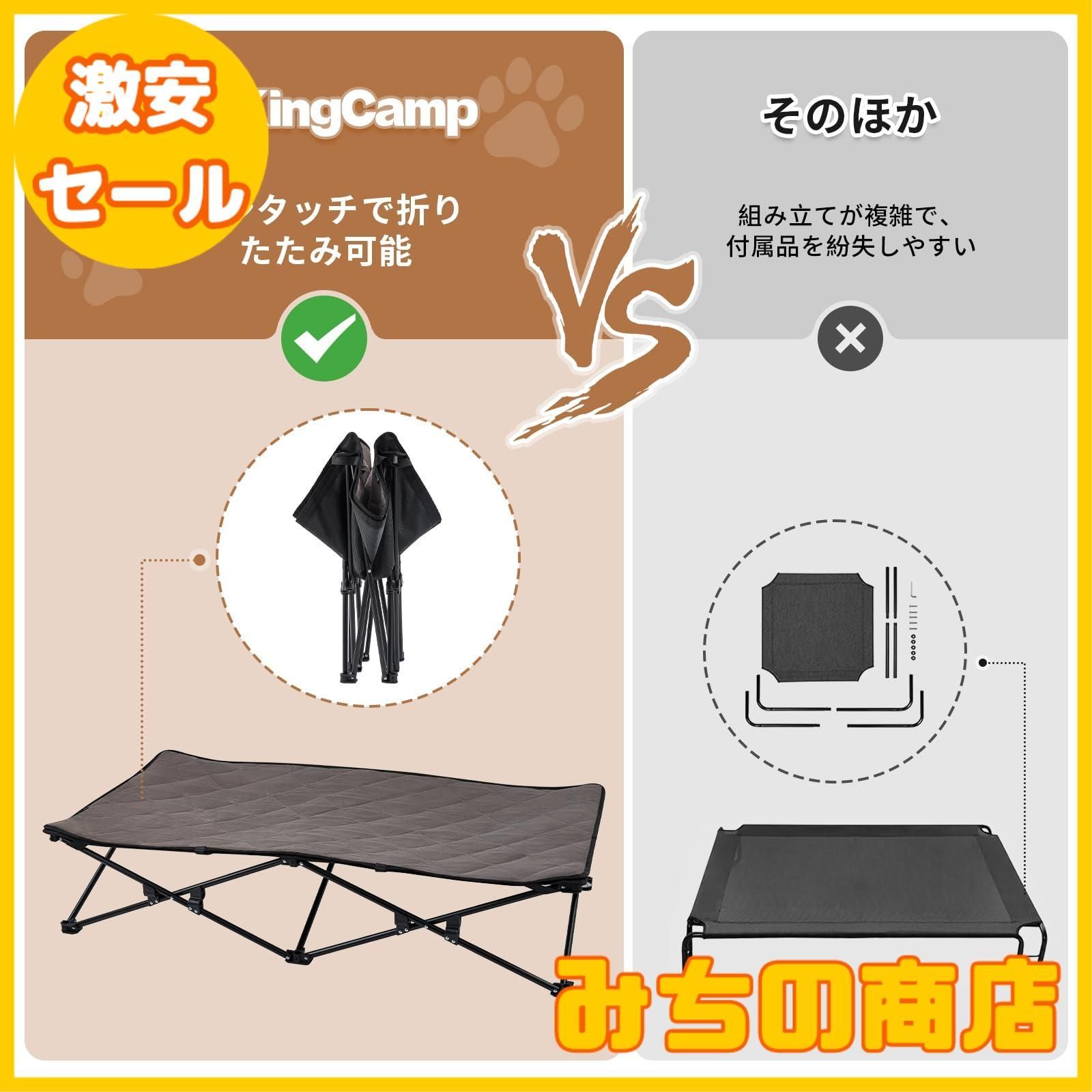 ペットマット付き