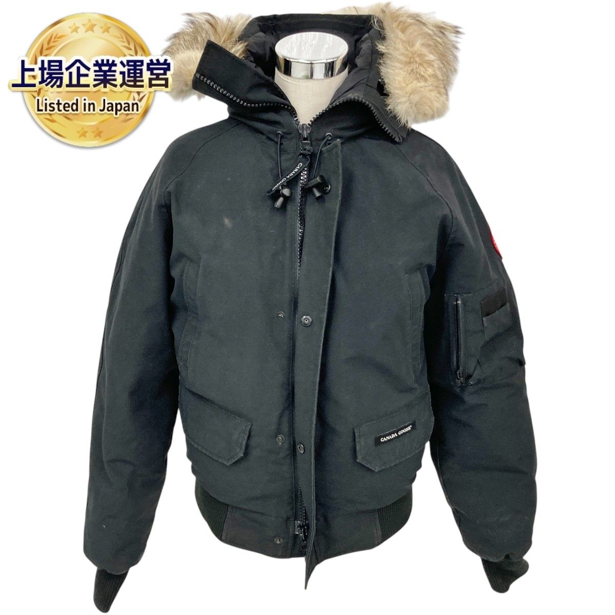 CANADA GOOSE カナダグース 7999MA ダウンジャケット サイズ S/P 国内正規(株)サザビーリーグ 中古 Y9473251 -  メルカリ