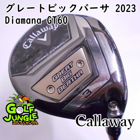 【中古】フェアウェイウッド キャロウェイ グレートビックバーサ 2023 Diamana GT60 S 15 フェアウェイウッド カーボンシャフト おすすめ メンズ 右 [6526]