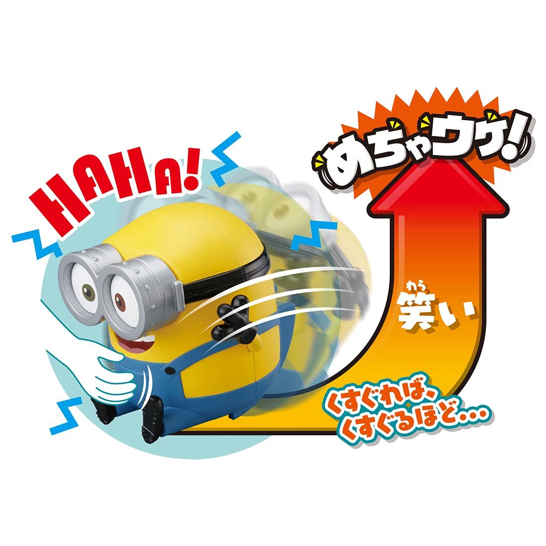 めちゃウケフレンド