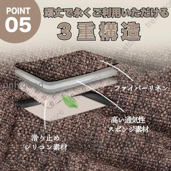 座面クション チェア