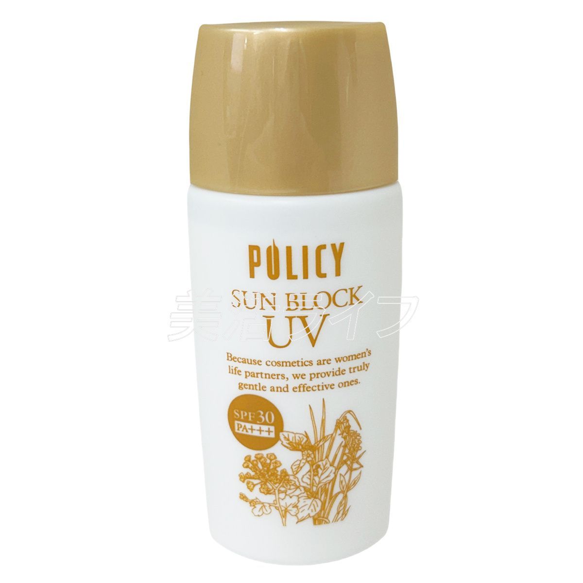 ポリシー サンブロック 55g 2個セット SPF30 PA+++ 日焼け止め