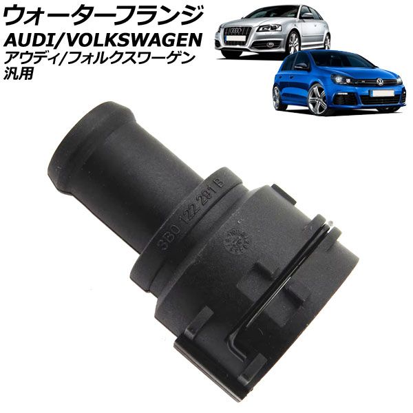 VW ゴルフ5 ゴルフ6 ティグアン 5N系 Audi A3 8P系 ステアリング 