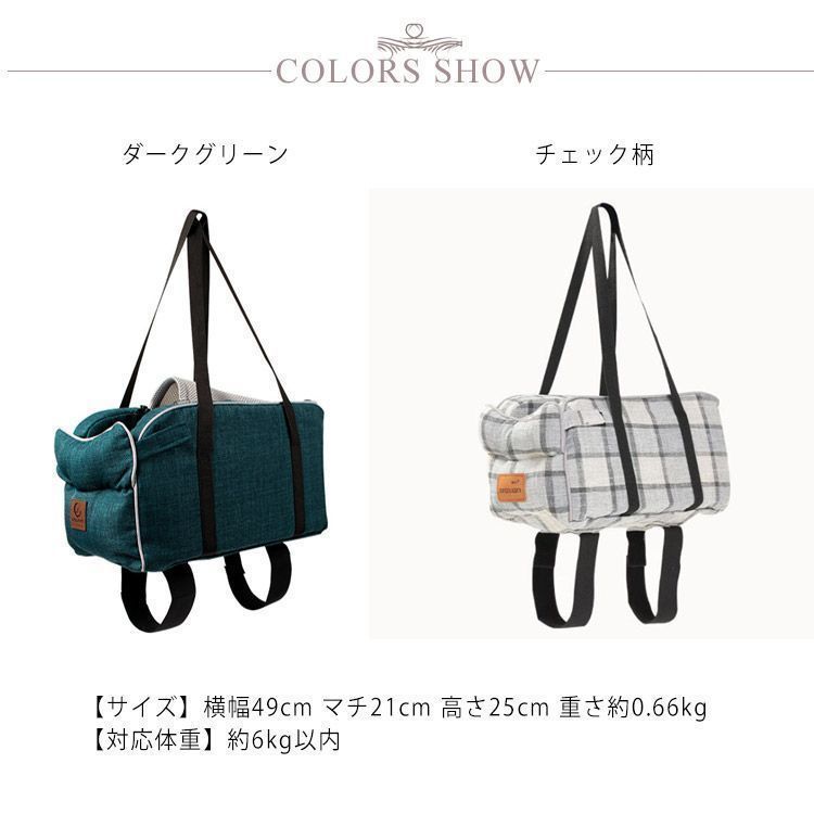 車用ペットシート