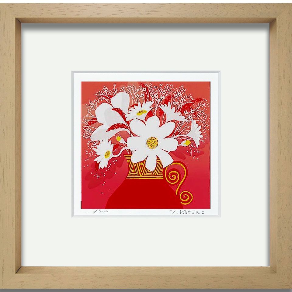 吉岡浩太郎『白い花』版画 額入り 新品 絵画 静物画 赤い花瓶 風水開運